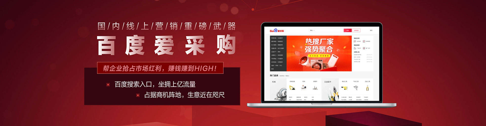 开封信息流营销